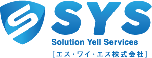 エス・ワイ・エス株式会社